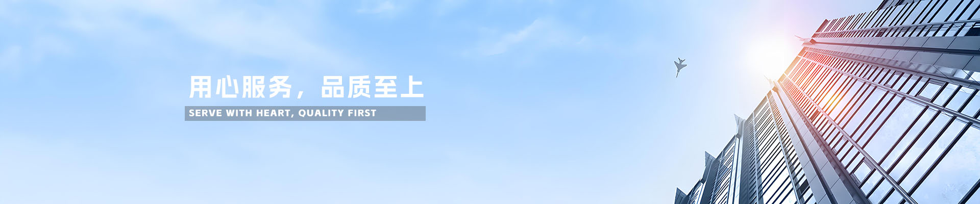鑫中顺容器